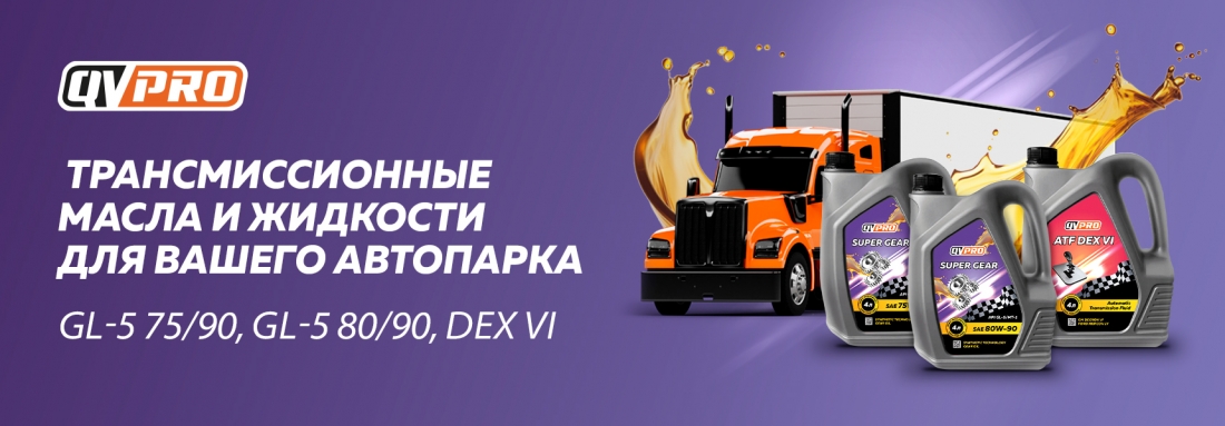 Рекламный баннер