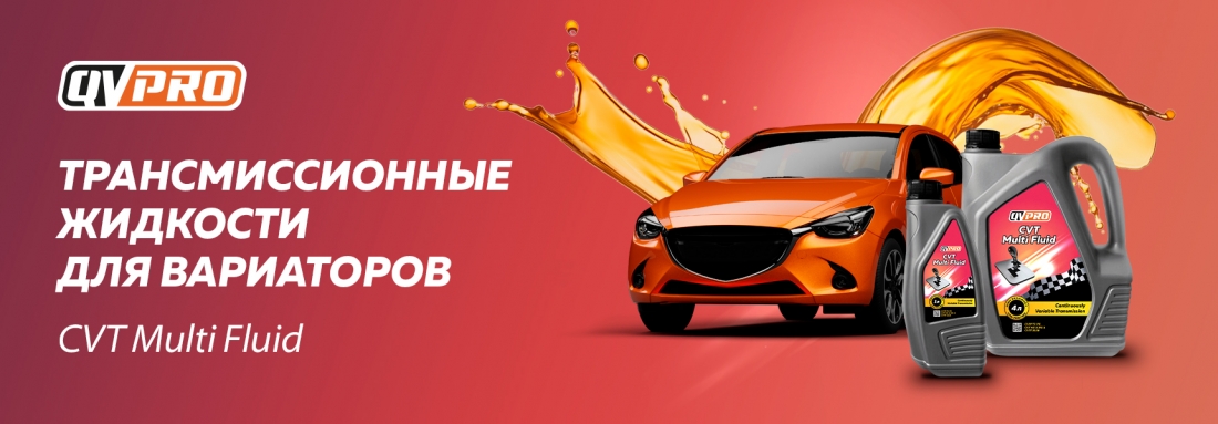 Рекламный баннер
