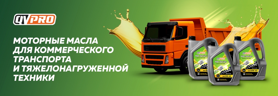 Рекламный баннер