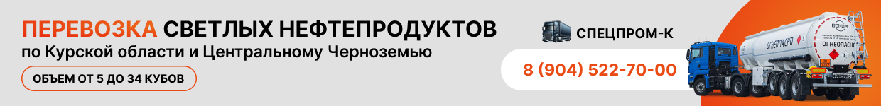 Рекламный баннер