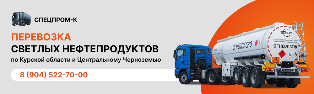 Рекламный баннер