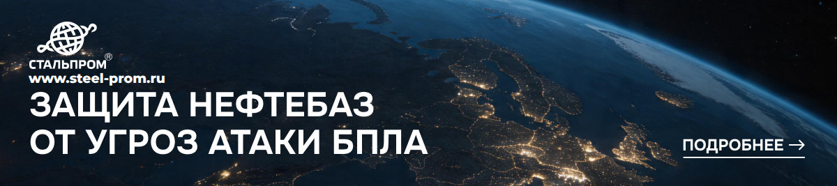 Рекламный баннер