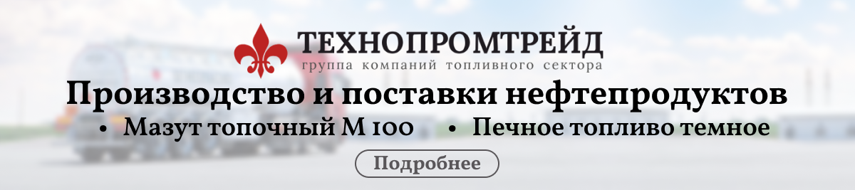 Рекламный баннер