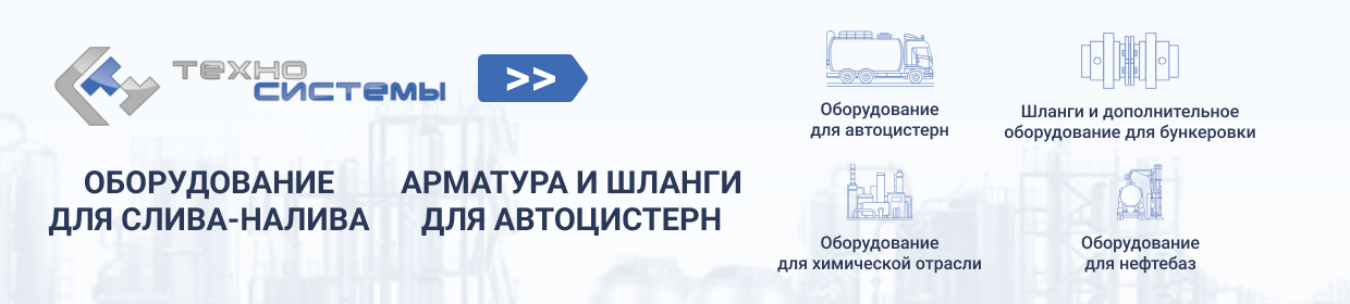 Рекламный баннер