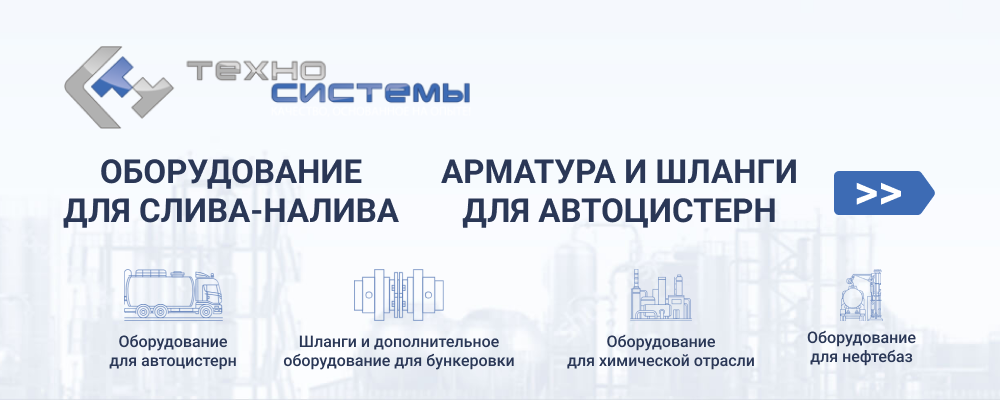 Рекламный баннер