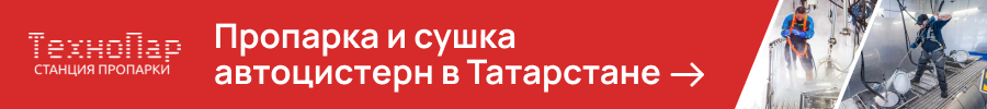 Рекламный баннер