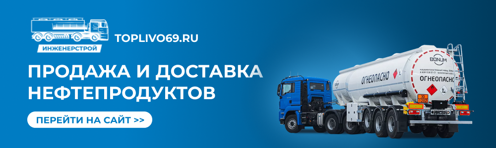 Рекламный баннер