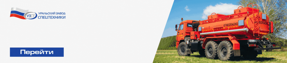 Рекламный баннер