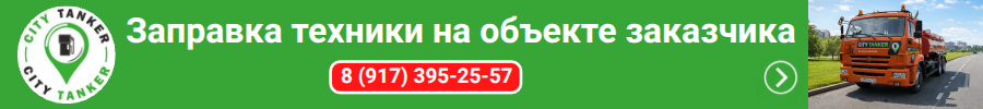 Рекламный баннер