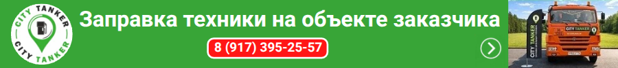 Рекламный баннер
