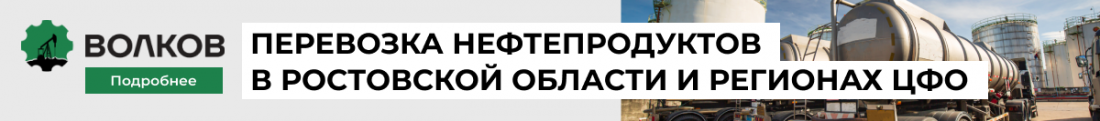 Рекламный баннер