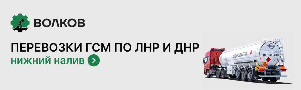 Рекламный баннер