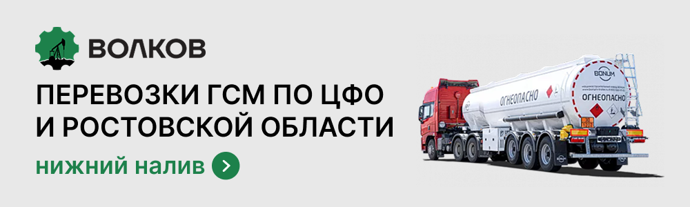 Рекламный баннер