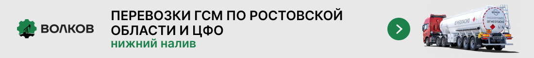 Рекламный баннер