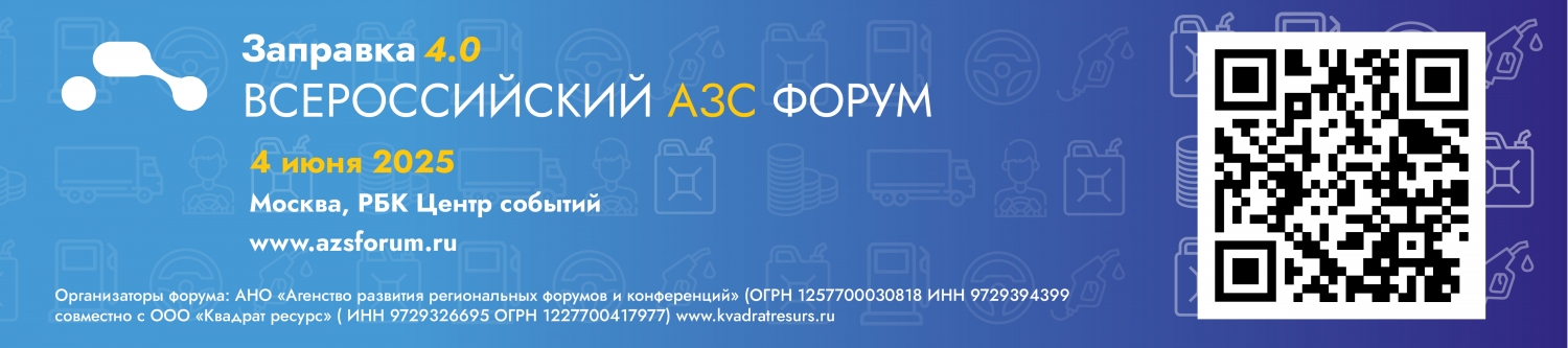 Рекламный баннер