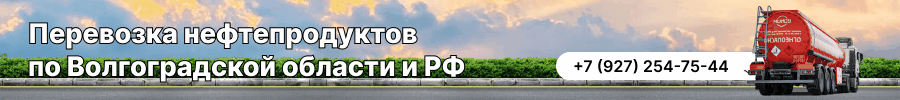 Рекламный баннер