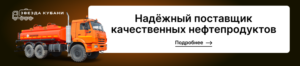 Рекламный баннер