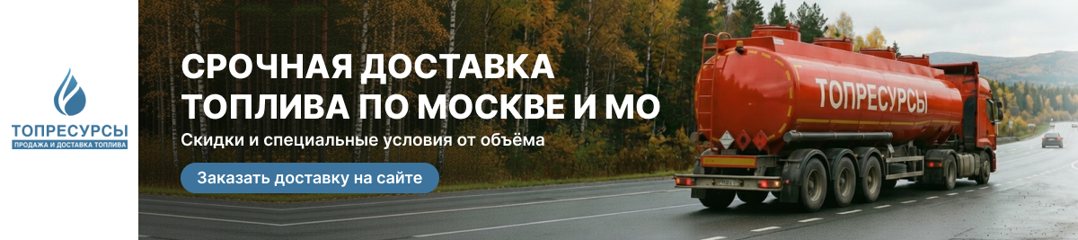 Рекламный баннер