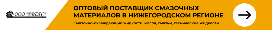 Рекламный баннер