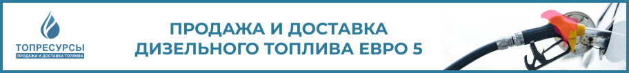 Рекламный баннер
