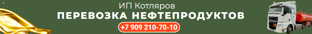 Рекламный баннер
