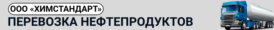 Рекламный баннер