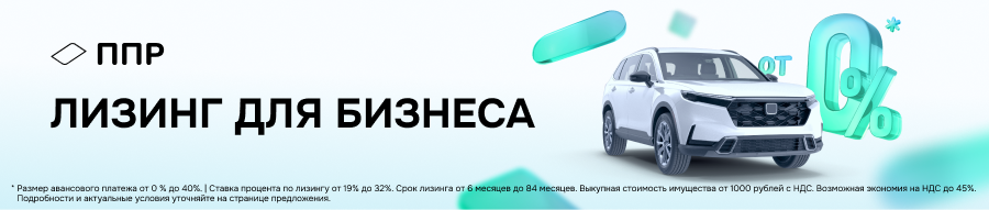 Рекламный баннер