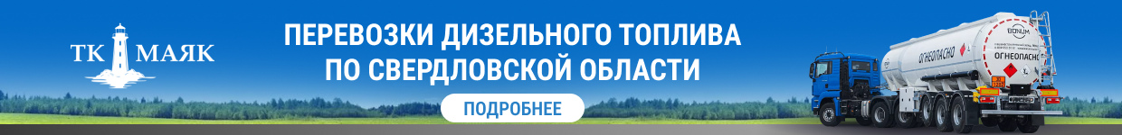 Рекламный баннер