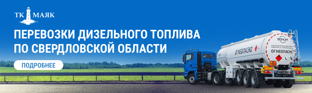 Рекламный баннер