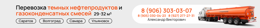 Рекламный баннер