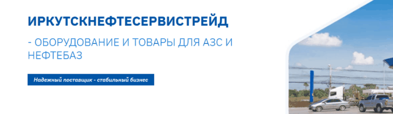 Рекламный баннер