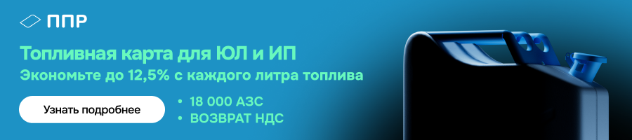 Рекламный баннер