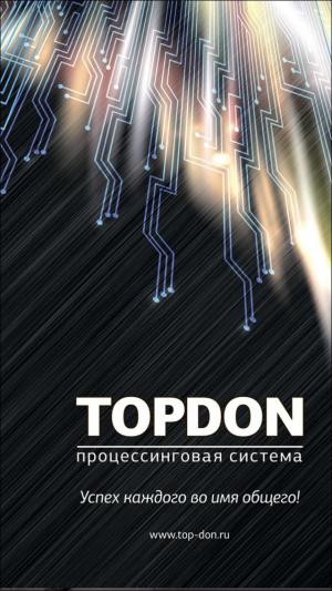 TOPDON1