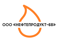 Нефтепродукт-68 ООО, г. Тамбов
