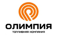 ООО «Олимпия» — реализация бензинов и дизельного топлива в регионах России