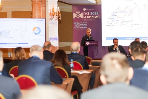 Как прошла конференция «ГАЗ И ХИМИЯ 2025» Как прошла конференция «ГАЗ И ХИМИЯ 2025»